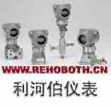 供应ROSEMOUNT变送器