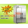 松下超市展柜SRR-1281CP冷藏食品柜